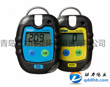 德國德爾格pac3500單一氣體檢測儀 德國德爾格pac3500單一氣體檢測儀