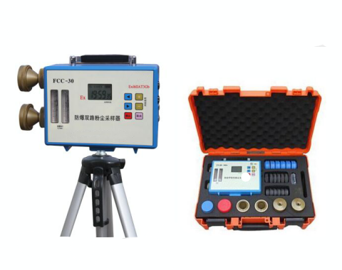 FCC-30雙路防爆雙路粉塵采樣器(圖1) FCC-30防爆雙路粉塵采樣器.png